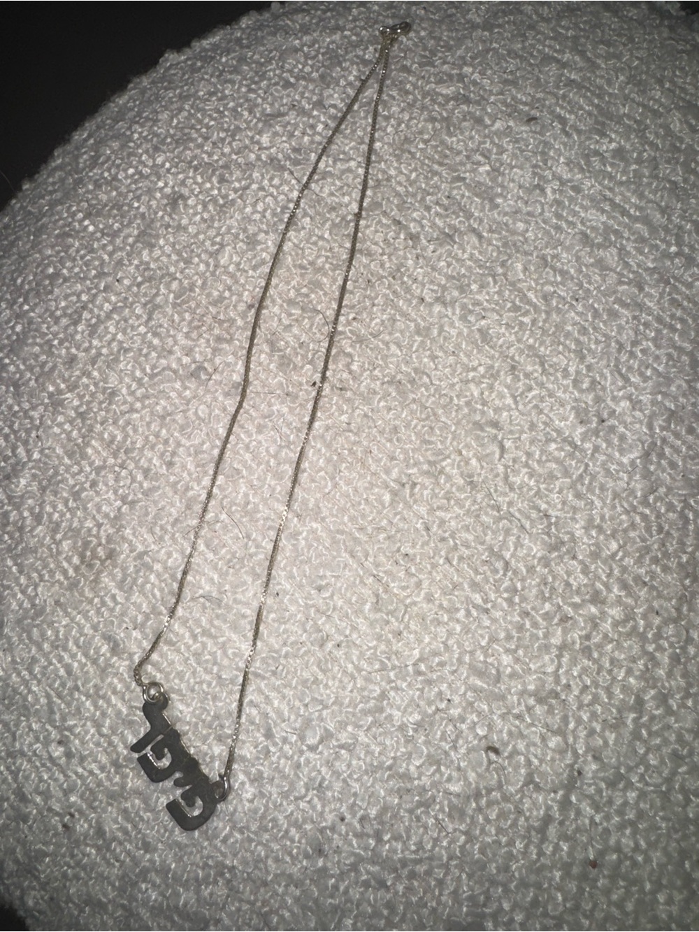 Sterling Silver Hebrew Script Necklace-925